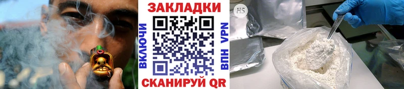 Купить наркотик аптеки Адыгейск Alpha-PVP Каннабис КОКАИН МЕФ ГАШ