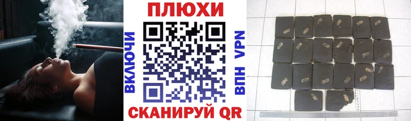 МАРИХУАНА Адыгейск