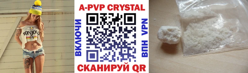 продажа наркотиков  Адыгейск  Альфа ПВП СК КРИС 