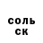 APVP Соль Mahich_TOXIC
