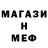 Кетамин VHQ Sass Hole