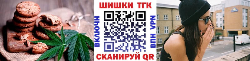 наркотики  Адыгейск  Canna-Cookies конопля 