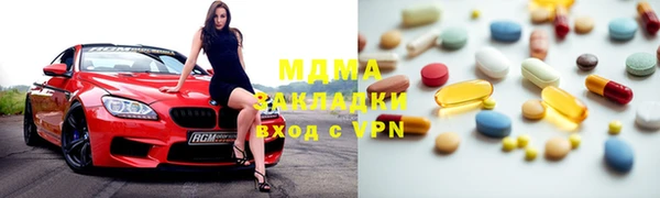 альфа пвп Абдулино