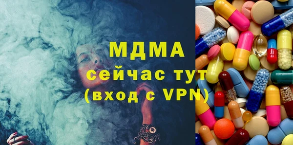 альфа пвп Абдулино