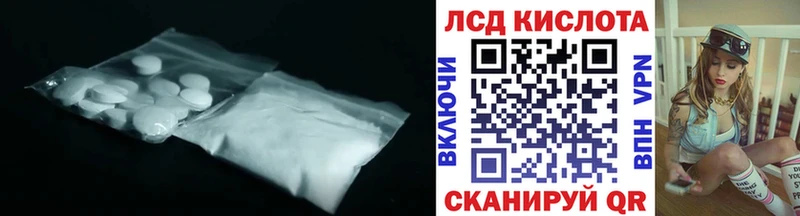 Лсд 25 экстази ecstasy  ОМГ ОМГ ТОР  Адыгейск 