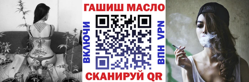 ТГК концентрат  Адыгейск 